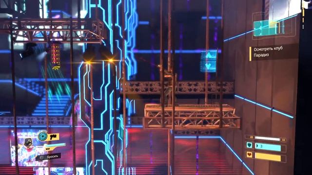 Flashback Прохождение #5 Клуб Парадиз