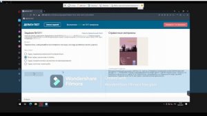 Дельта тест 3.0 (Конвенция+) ВСЕ ОТВЕТЫ 100%