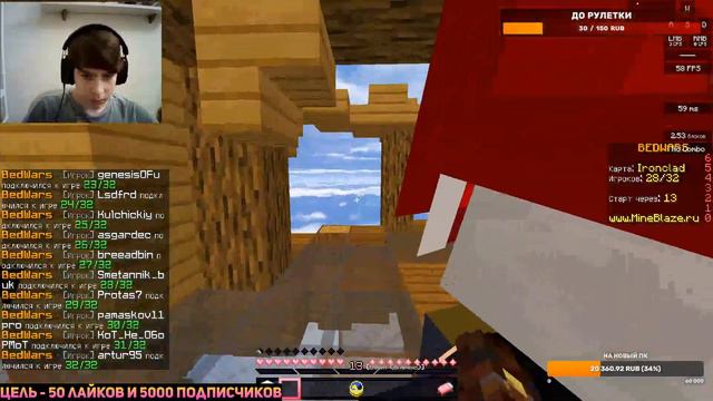 ОПА, БЕДВАРСИК С ПОДПИСЧИКАМИ НА MINEBLAZE !!! Minecraft стрим #жункан смотреть онлайн