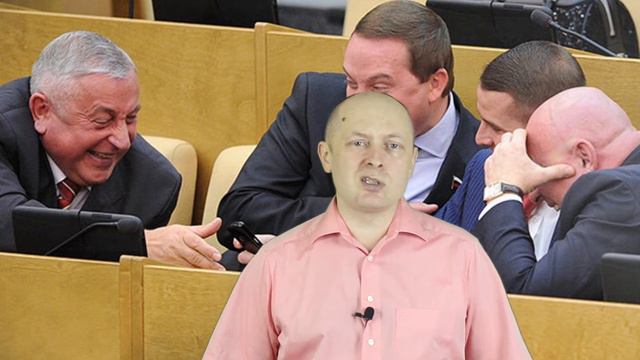Топ-6+ Льгот Для Депутатов Народных Избранников Жилье Без Очереди Пенсия Больше 100 т. смотреть онлайн