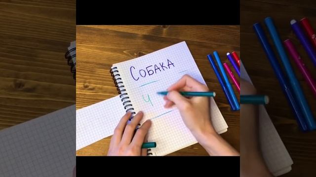 Обучение чтению детей 5-6 лет | Книжка-путаница | Как научить ребёнка читать смотреть онлайн