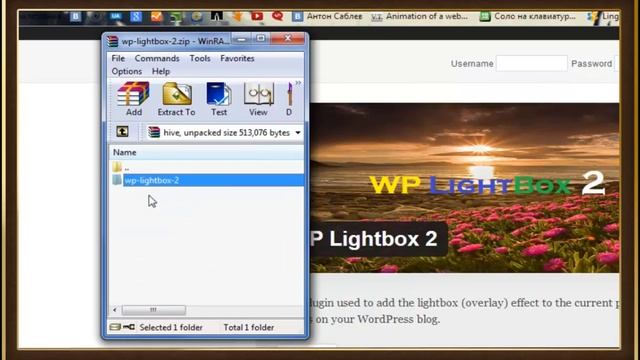 Установка плагинов в WordPress смотреть онлайн