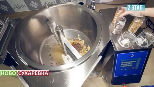 КОТЕЛ ПИЩЕВАРОЧНЫЙ ABAT КПЭМ 100 ОМП  Готовим карри