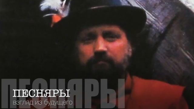 Владимир Мулявин. Время расставит всё на места