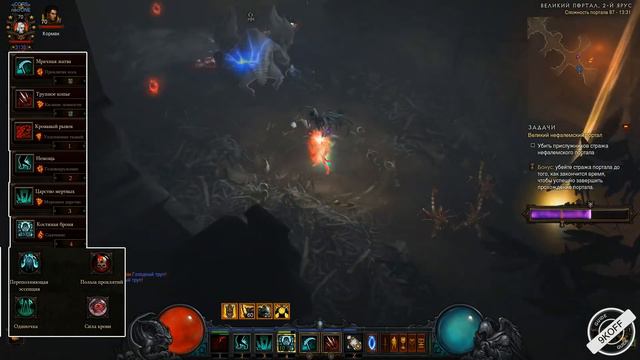 Diablo 3: билд некромант метатель костей в сете Милость Инария 2.6.0 смотреть онлайн