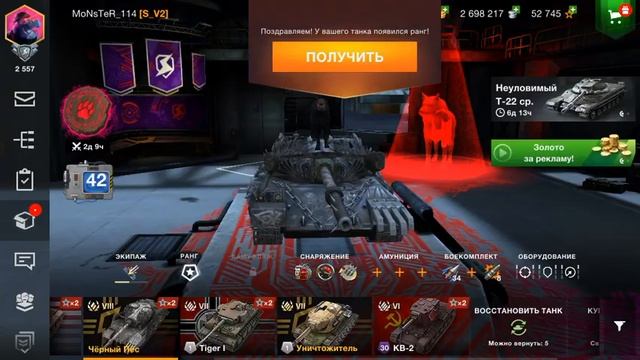 Выбил Чёрного пса? Так же обзор аккаунта смотреть онлайн