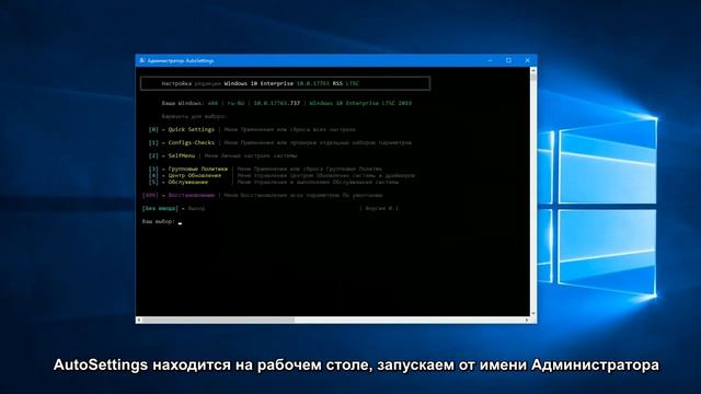 Лучшая сборка Windows 10 для слабых ПК и ноутбуков смотреть онлайн