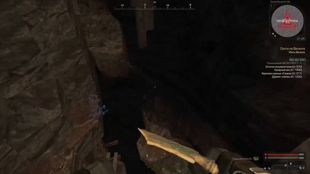 Логово Ваганта|STALCRAFT смотреть онлайн