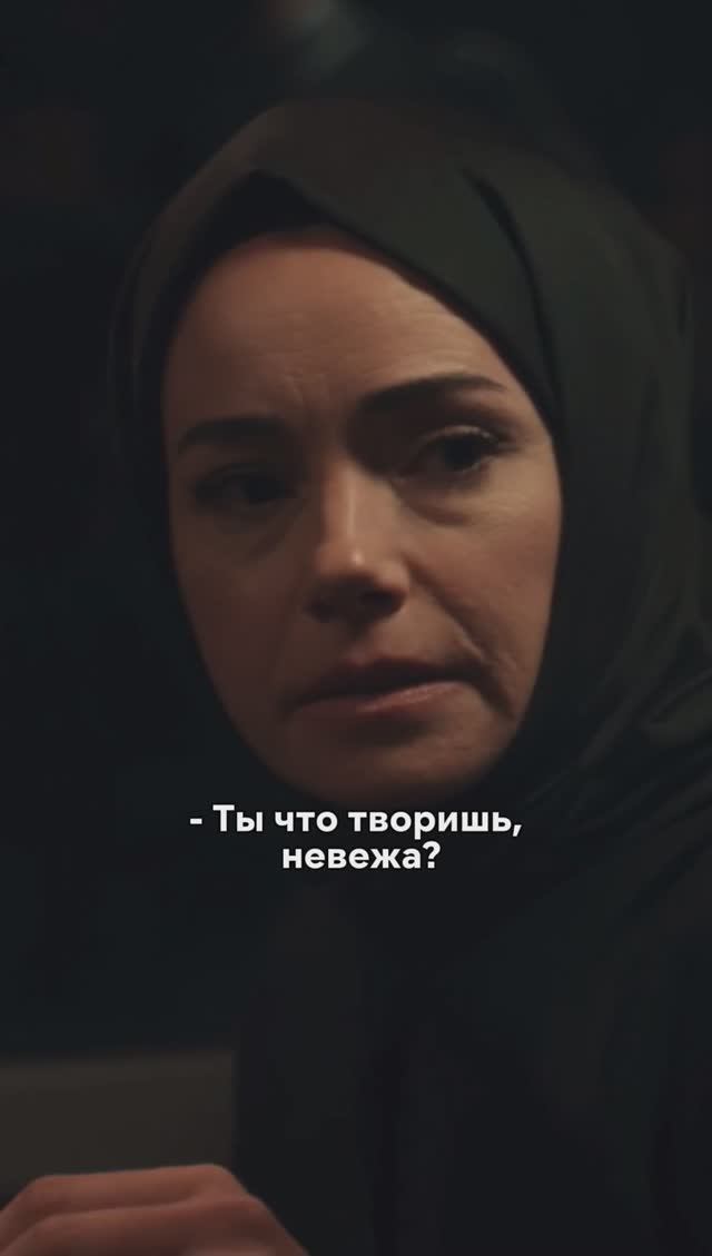 Не позволяет жене прикасаться к другим 😱 #красныебутоны #турецкийсериал смотреть онлайн