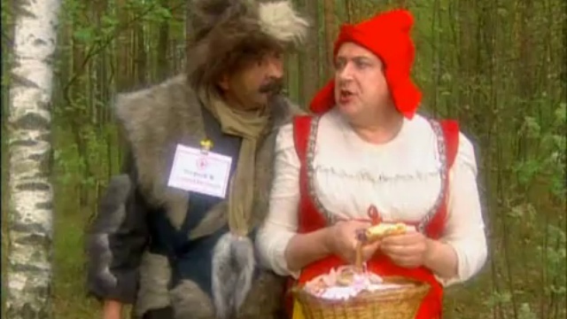 Городок - Сказка о сером волке смотреть онлайн