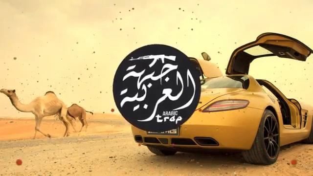 Azəri Bass Yeni Trap (Arabic Trap Bass) Azeri Bass Music ! смотреть онлайн