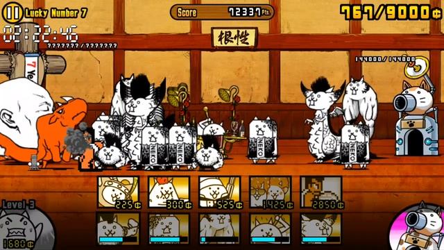 Battle Cats : Arena of Honor : Lucky Number 7 : Dojo Ranking - feat. Dodgeball Kunio-kun смотреть онлайн