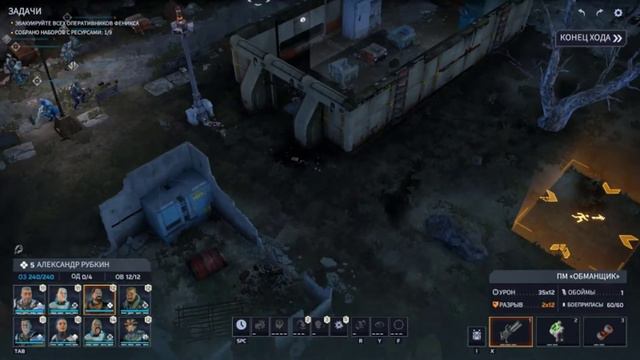 Phoenix Point [Все дополнения] 22 - Новый Скарабей и догонялки с Изгоями.