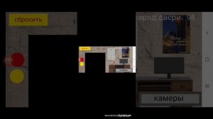 Создаём камеры (часть 2) | как сделать фнаф в покет код #4