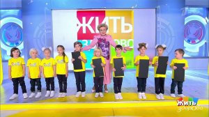 Жить здорово! Выпуск от 28.10.2020