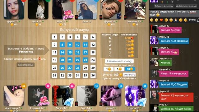 СХЕМЫ ИГРЫ ЛЮБОВЬ смотреть онлайн