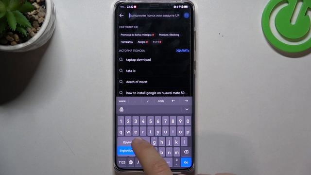 HUAWEI Mate 50 Pro | Настройки клавиатуры - Как поменять язык клавиатуры на HUAWEI Mate 50 Pro смотреть онлайн
