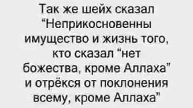 "Книга ведёт, железо поддерживает " Ибн Таймия смотреть онлайн