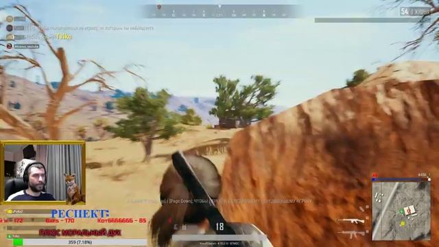 PUBG стрим |★ПАБГ стрим.☠ Мир Боли☠★ | Стрим PlayerUnknown's Battlegrounds/PUBG / ПУБГ / ПАБГ смотреть онлайн