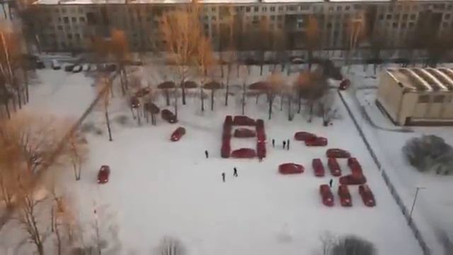 Необычное поздравление с 8 марта смотреть онлайн