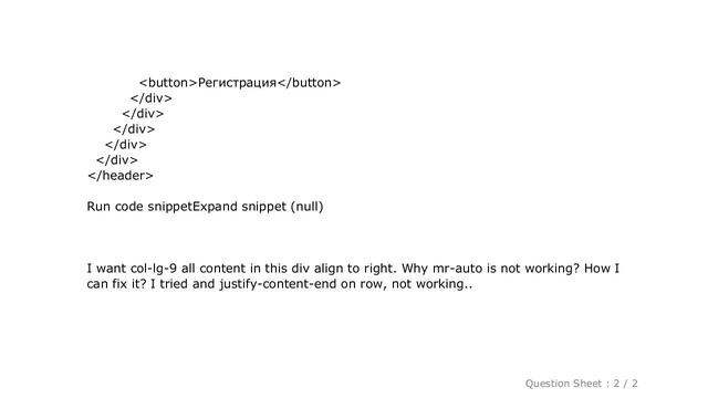 HTML : Bootstrap 4 mr-auto not working correctly смотреть онлайн