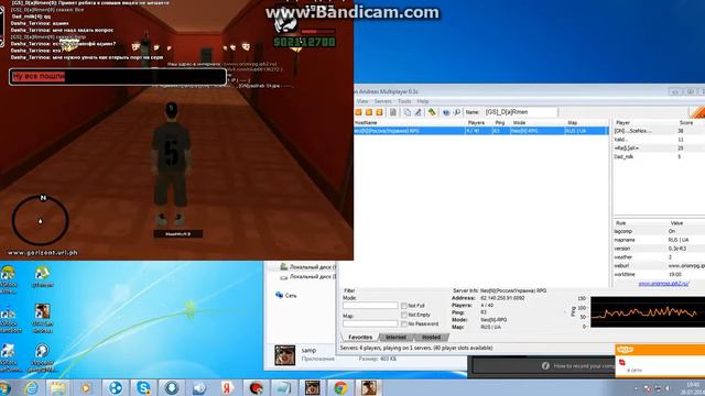 Samp server Neo[N]-RPG смотреть онлайн
