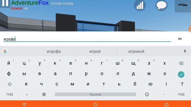 Обзор карты Фнаф 3 в Ultimate Sandbox! смотреть онлайн