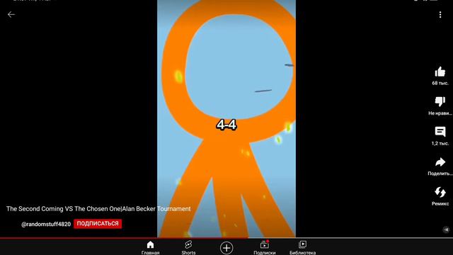 Чёрный против оранжевого кто победит @randomblyff4820 смотреть онлайн