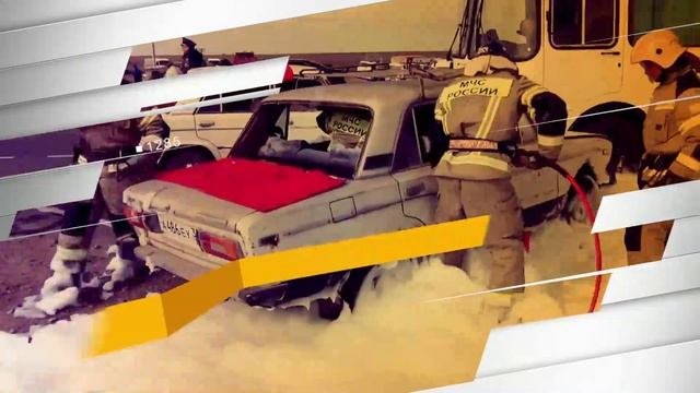 Пожарно-тактические учения на ДТП смотреть онлайн