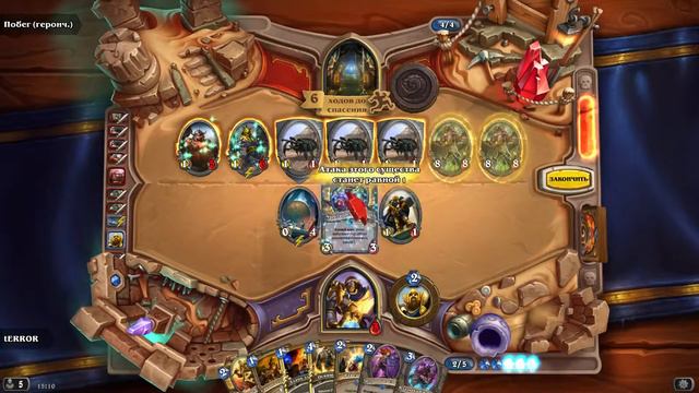 #8 Hearthstone LoE. HEROIC Temple Escape (Paladin). ГЕРОИЧЕСКИЙ Побег из храма (Паладин) смотреть онлайн