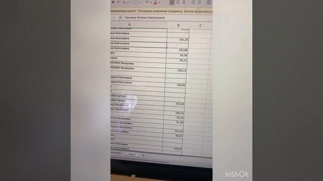Розыгрыш 5 каталог смотреть онлайн