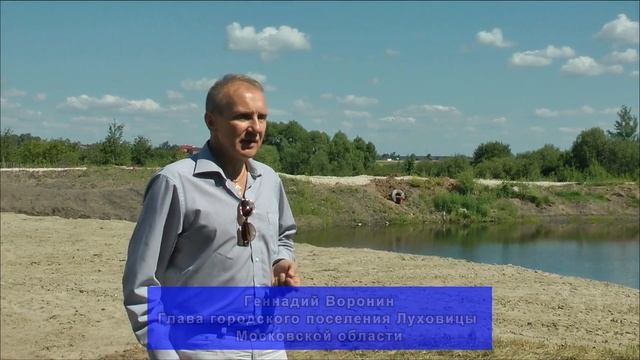 Открытие зоны отдыха на берегу Репинского пруда смотреть онлайн