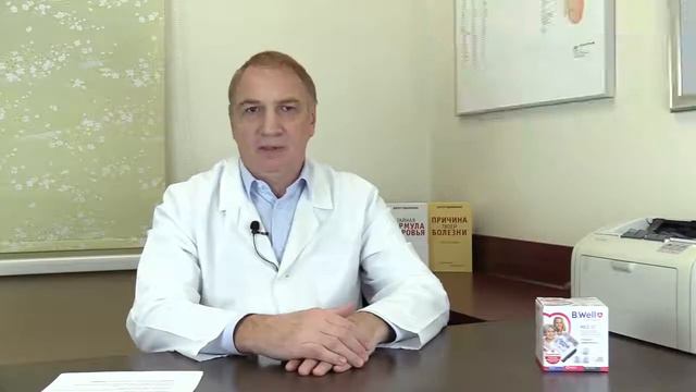 ГИПОТОНИЯ, низкое давление  причины, симптомы, как лечить  ПОНИЖЕННОЕ ДАВЛЕНИЕ –