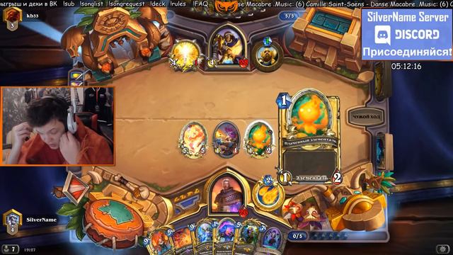 SilverName: Косплею Mccree. Новая мета. Контроль маг будет Тир 1 смотреть онлайн