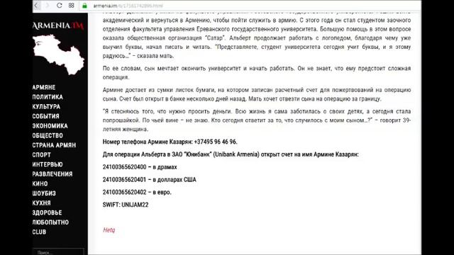 Два солдата - две судьбы: Агаев и Даллакян смотреть онлайн