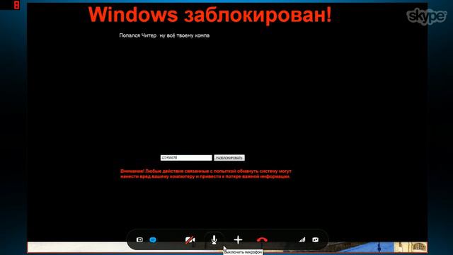 Казнь читера смотреть онлайн