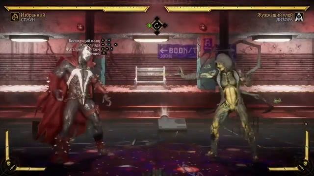 Mortal combat 11. Spawn/Спаун. Комбо гайд для новичков, подробно. Просто Царь урона! смотреть онлайн