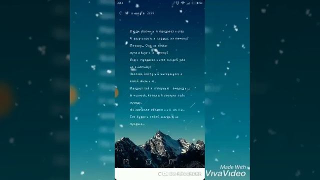 Стих: "Людей предательство". Лучшие и интересные стихи! смотреть онлайн