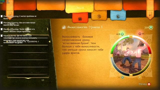 [1] Fable Anniversary ➤ Героически Хардкорная История (Русская озвучка) смотреть онлайн