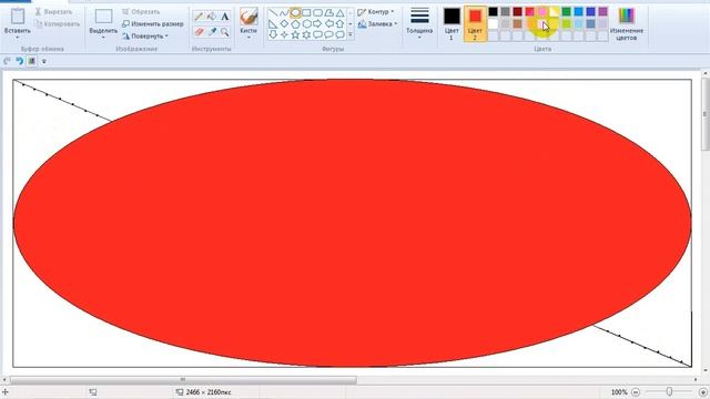 Графический редактор Paint для новичков Занятие №10 смотреть онлайн
