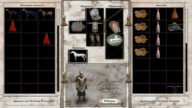 M&B: Warband TLD #27 ХАРАДСКИЙ ЛАГЕРЬ / ШТУРМ