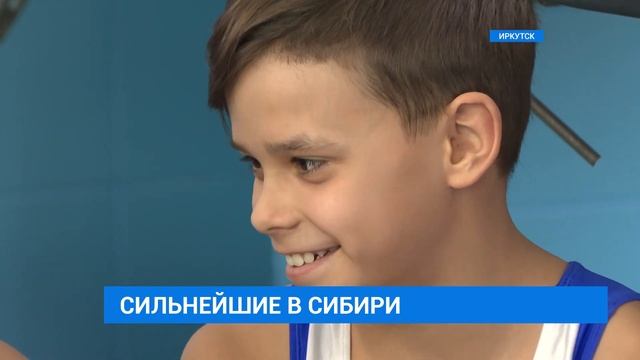 Иркутские акробаты успешно выступили на чемпионате и первенстве СФО смотреть онлайн