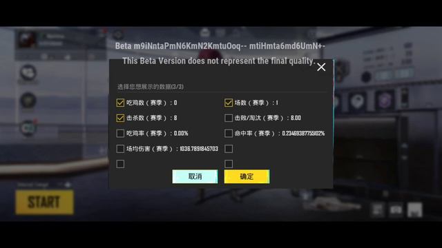 4 BIG CHANGES IN PUBG MOBILE😳|| HIDE YOUR KD NEW FEATURE😱 смотреть онлайн