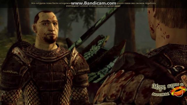Прохождение Dragon Age:Начало Часть 12 смотреть онлайн