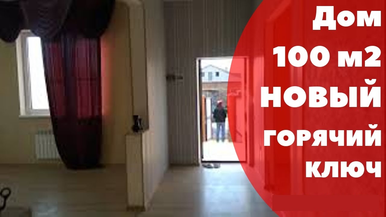 Хороший уютный дом в Горячем ключе, Мирный