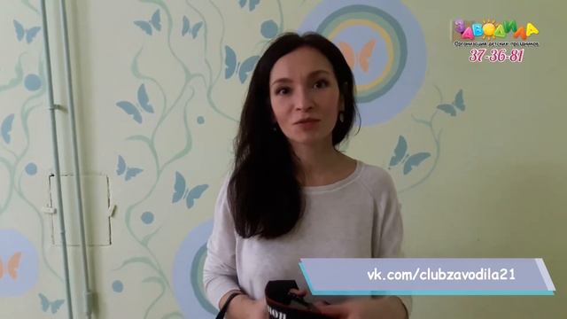 Отзыв о работе Эльзы Анны и Олафа от организации Заводила смотреть онлайн