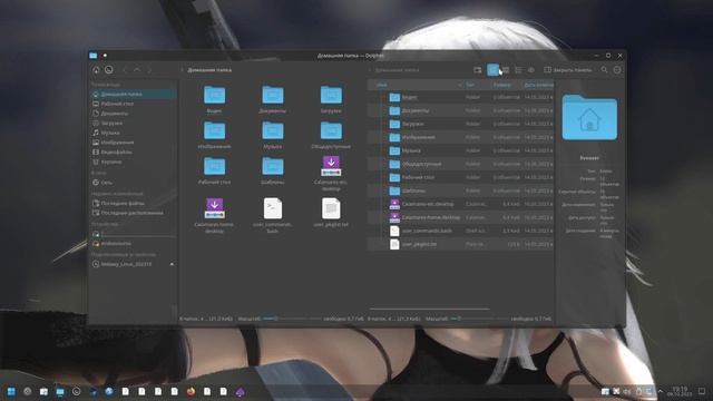 Melawy Linux 2023.10.09 смотреть онлайн