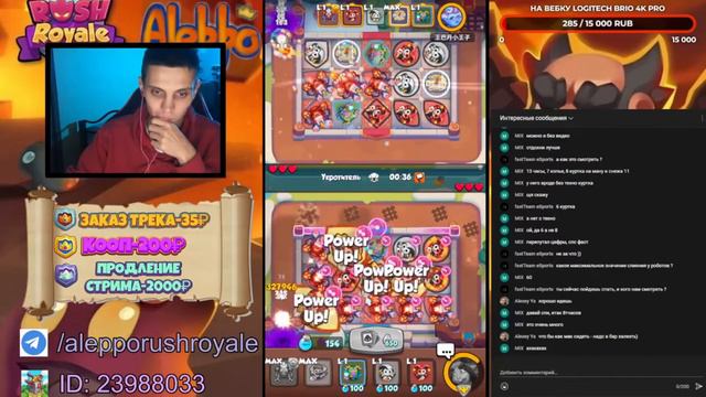 RUSH ROYALE | ПРОТИВОСТОЯНИЕ | ИМБА КОЛОДА| РОБОТ+ЛОВЧИЙ) смотреть онлайн