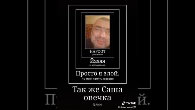 Народ добрый вечер смотреть онлайн