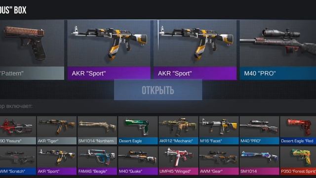 что выпола из фуриуса бокса смотреть онлайн